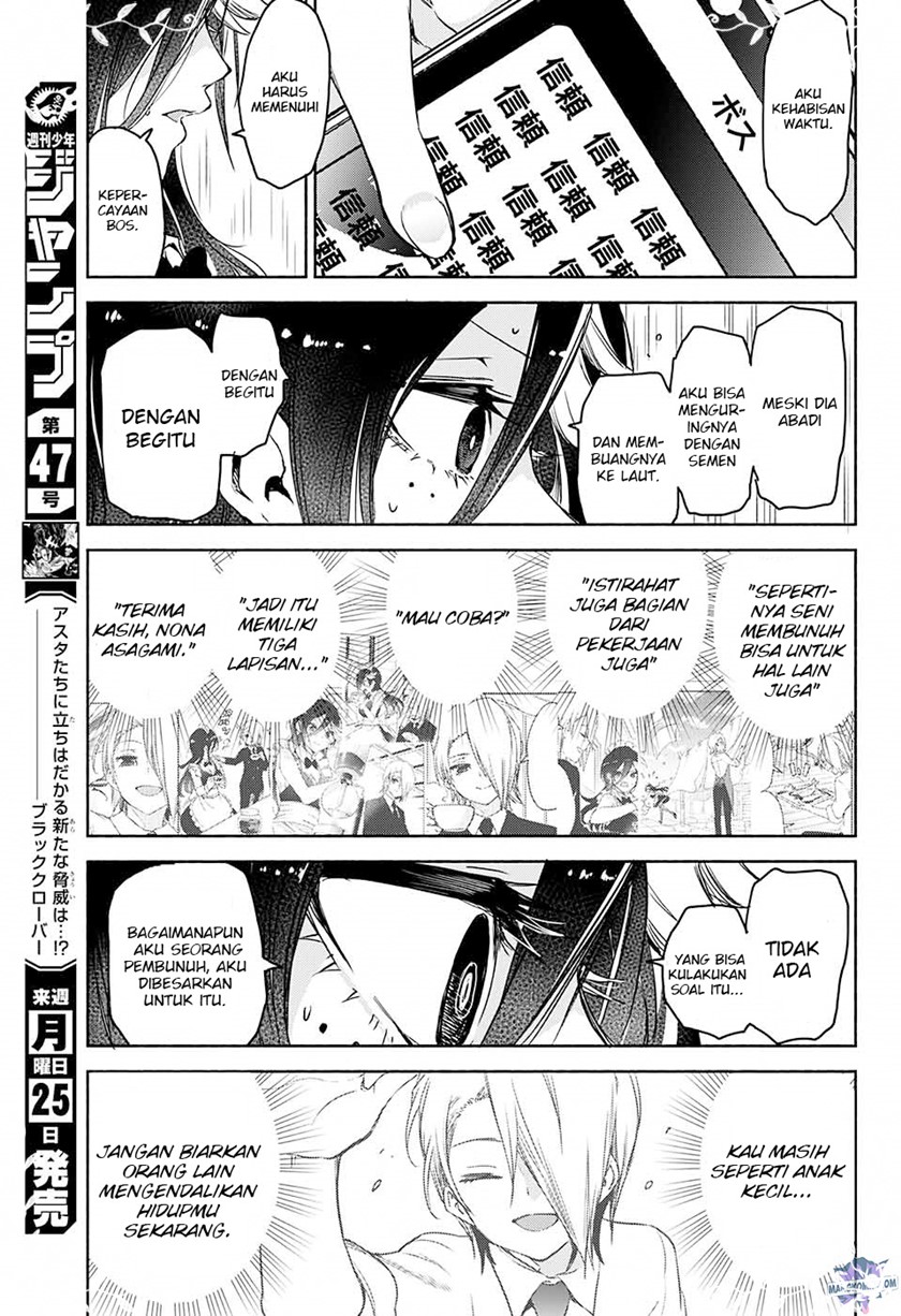Yosame Hakuro wa Korosenai Chapter 00.1 Gambar 34