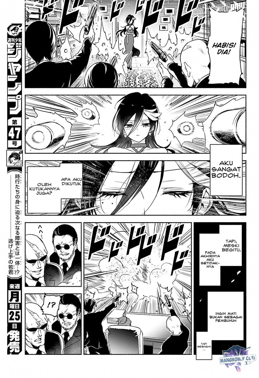 Yosame Hakuro wa Korosenai Chapter 00.1 Gambar 38