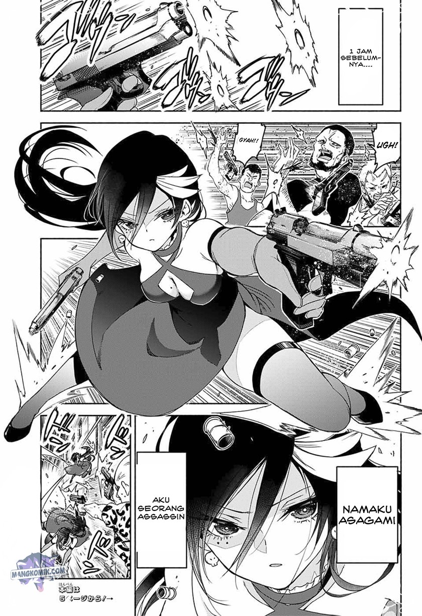 Yosame Hakuro wa Korosenai Chapter 00.1 Gambar 4