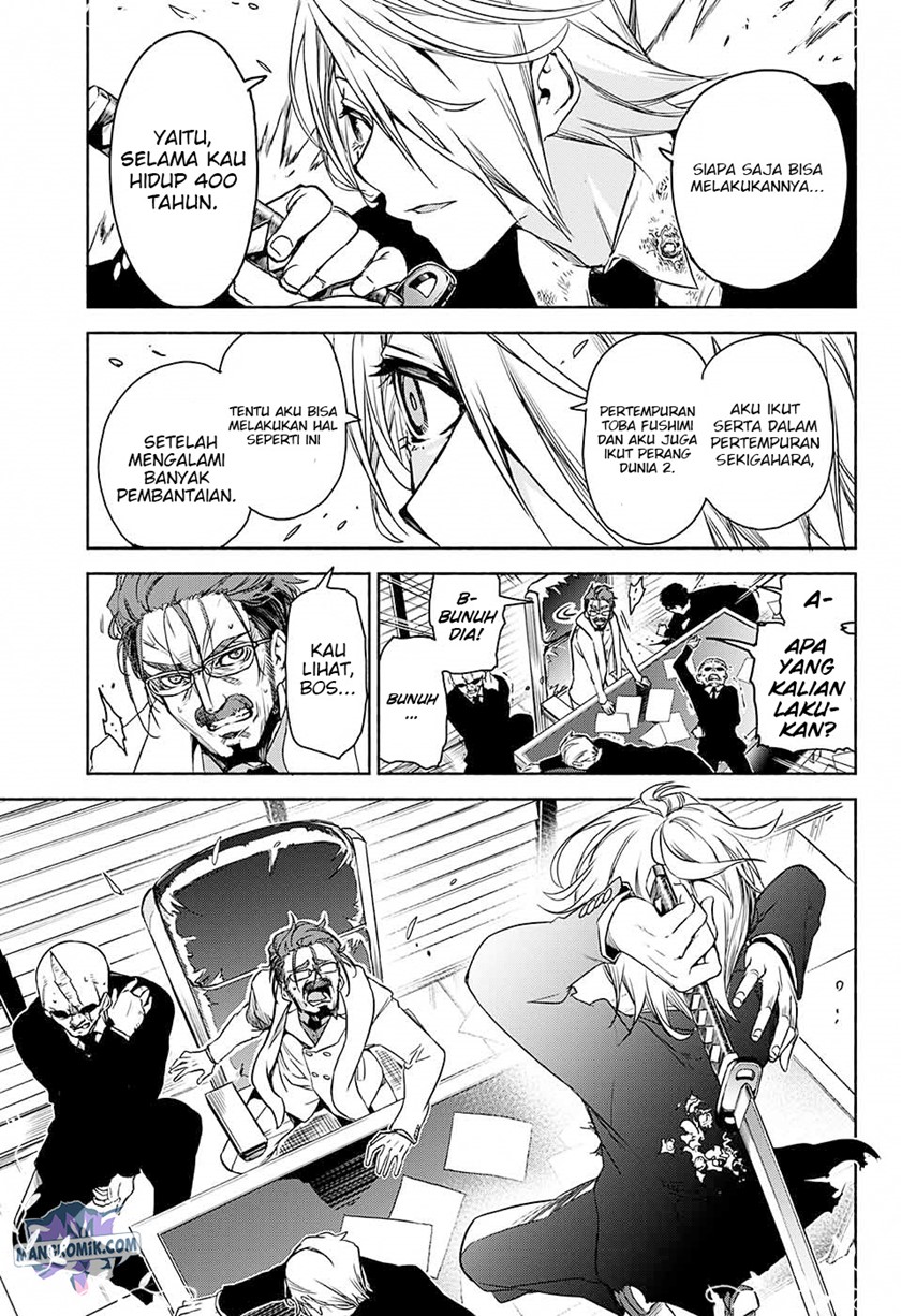 Yosame Hakuro wa Korosenai Chapter 00.1 Gambar 44