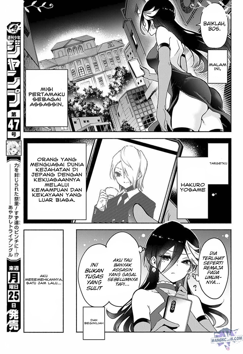 Yosame Hakuro wa Korosenai Chapter 00.1 Gambar 6