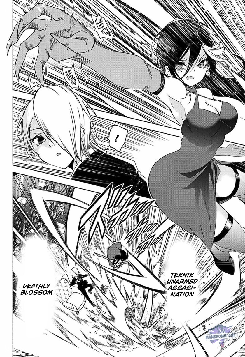 Yosame Hakuro wa Korosenai Chapter 00.1 Gambar 9