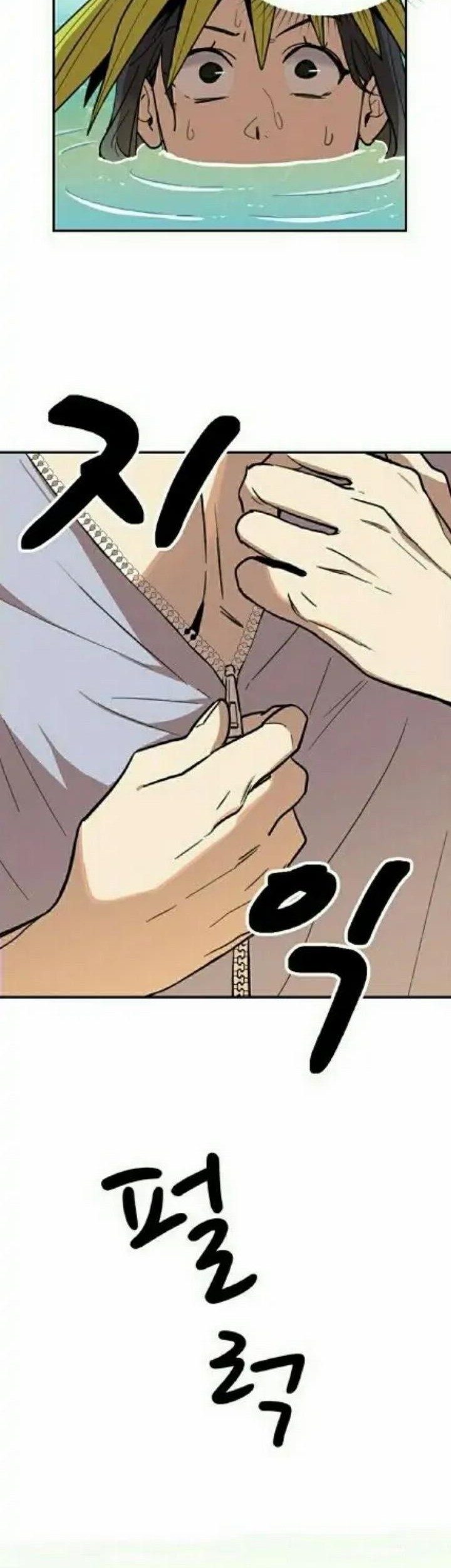 He Can’t Be This Dumb! Chapter 3 Gambar 13