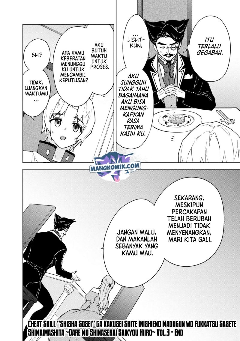 Cheat Skill “Shisha Sosei” Ga Kakusei Shite Inishieno Maougun Wo Fukkatsu Sasete Shimaimashita ~Dare Mo Shinasenai Saikyou Hiiro~ Chapter 18 Gambar 31