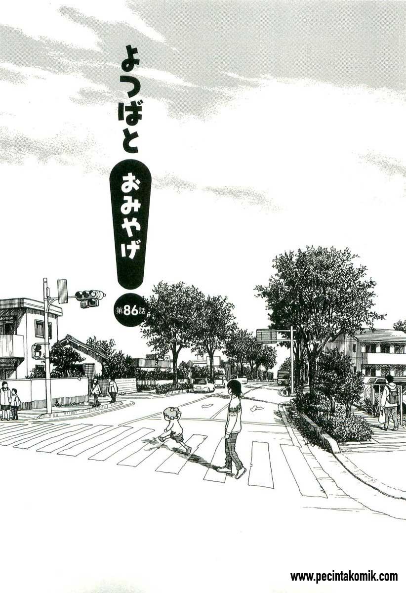 Yotsuba to! Chapter 86 Gambar 3