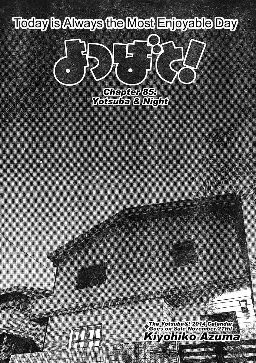 Baca Manga Yotsuba to! Chapter 85 Gambar 2