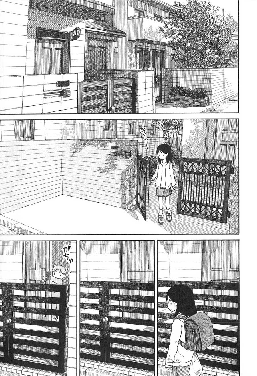 Baca Manga Yotsuba to! Chapter 76 Gambar 2