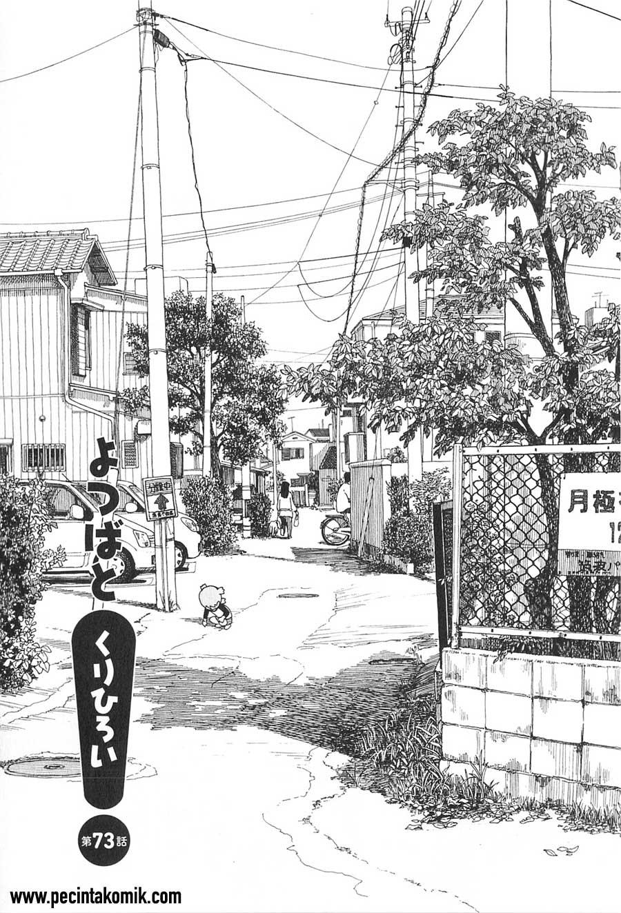Baca Manga Yotsuba to! Chapter 73 Gambar 2
