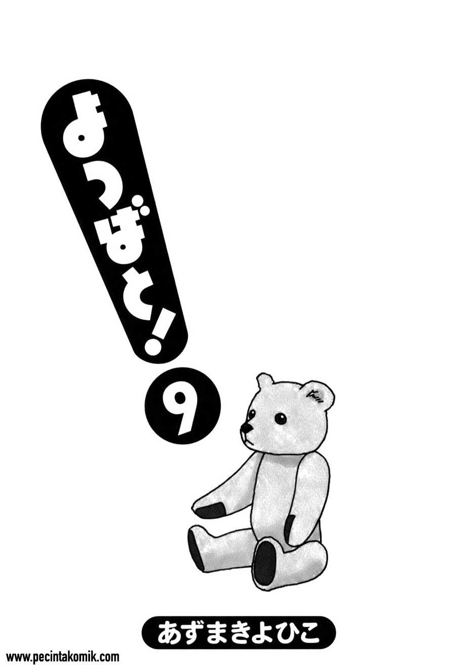 Baca Manga Yotsuba to! Chapter 56 Gambar 2