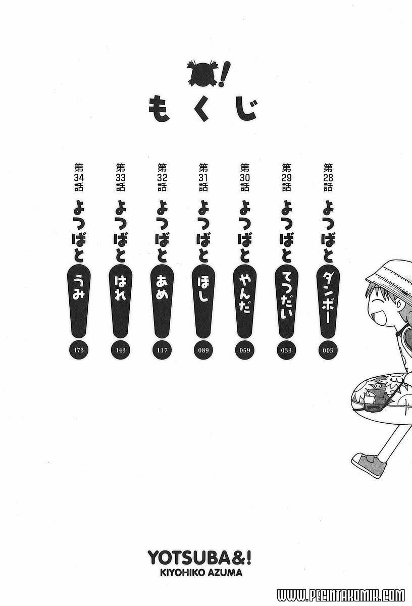 Baca Manga Yotsuba to! Chapter 28 Gambar 2