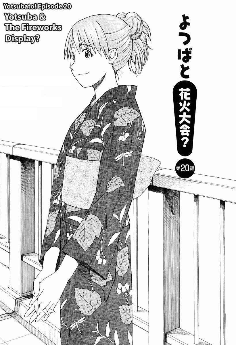 Baca Manga Yotsuba to! Chapter 20 Gambar 2