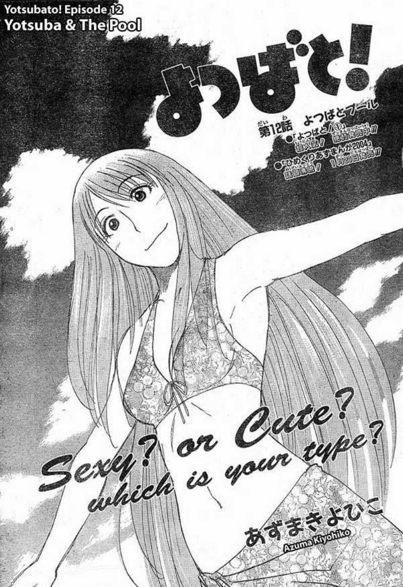 Baca Manga Yotsuba to! Chapter 12 Gambar 2