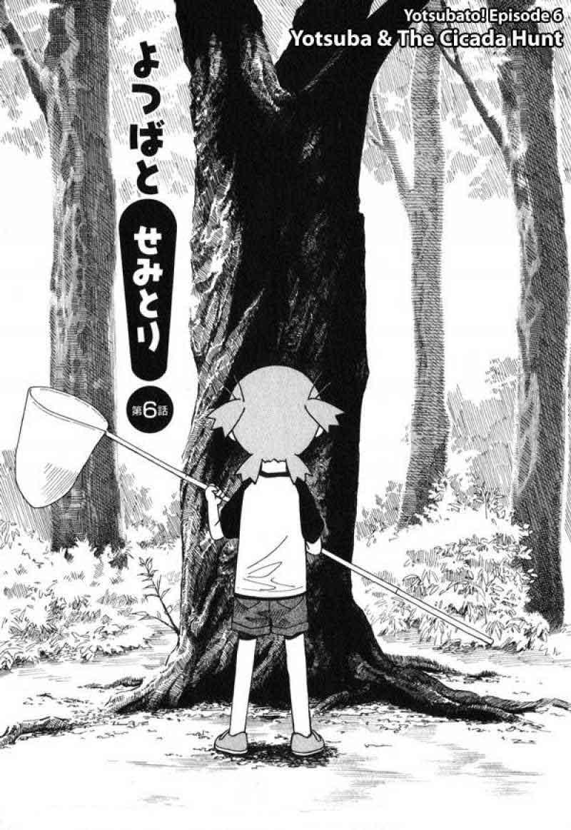 Baca Manga Yotsuba to! Chapter 6 Gambar 2