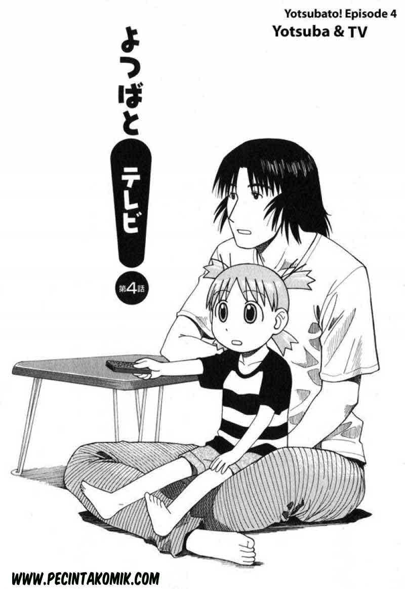 Baca Manga Yotsuba to! Chapter 4 Gambar 2