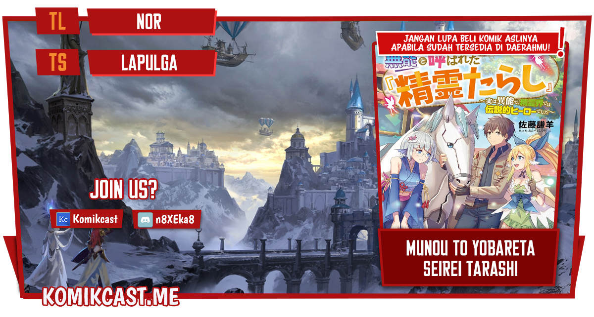 Baca Komik Muno to Yobareta “Seirei Tarashi” Jitsu wa Ino de, Seirei Kai de wa Densetsu Teki Herodeshita Chapter 08 Gambar 1