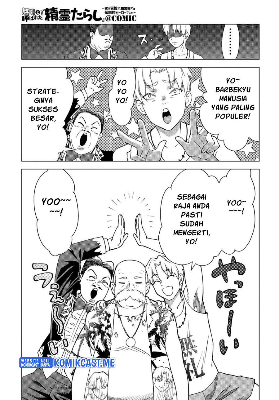 Muno to Yobareta “Seirei Tarashi” Jitsu wa Ino de, Seirei Kai de wa Densetsu Teki Herodeshita Chapter 08 Gambar 14