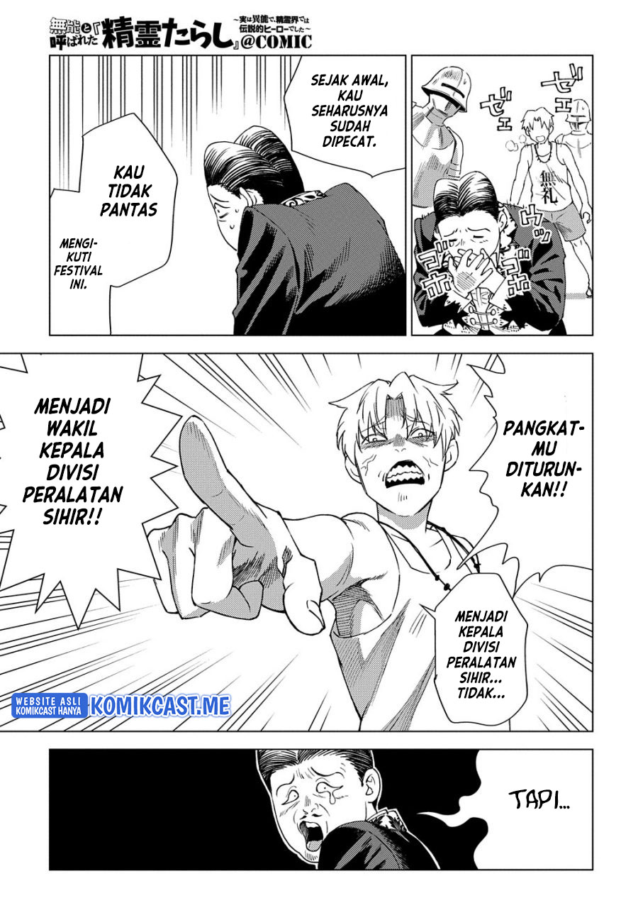 Muno to Yobareta “Seirei Tarashi” Jitsu wa Ino de, Seirei Kai de wa Densetsu Teki Herodeshita Chapter 08 Gambar 18