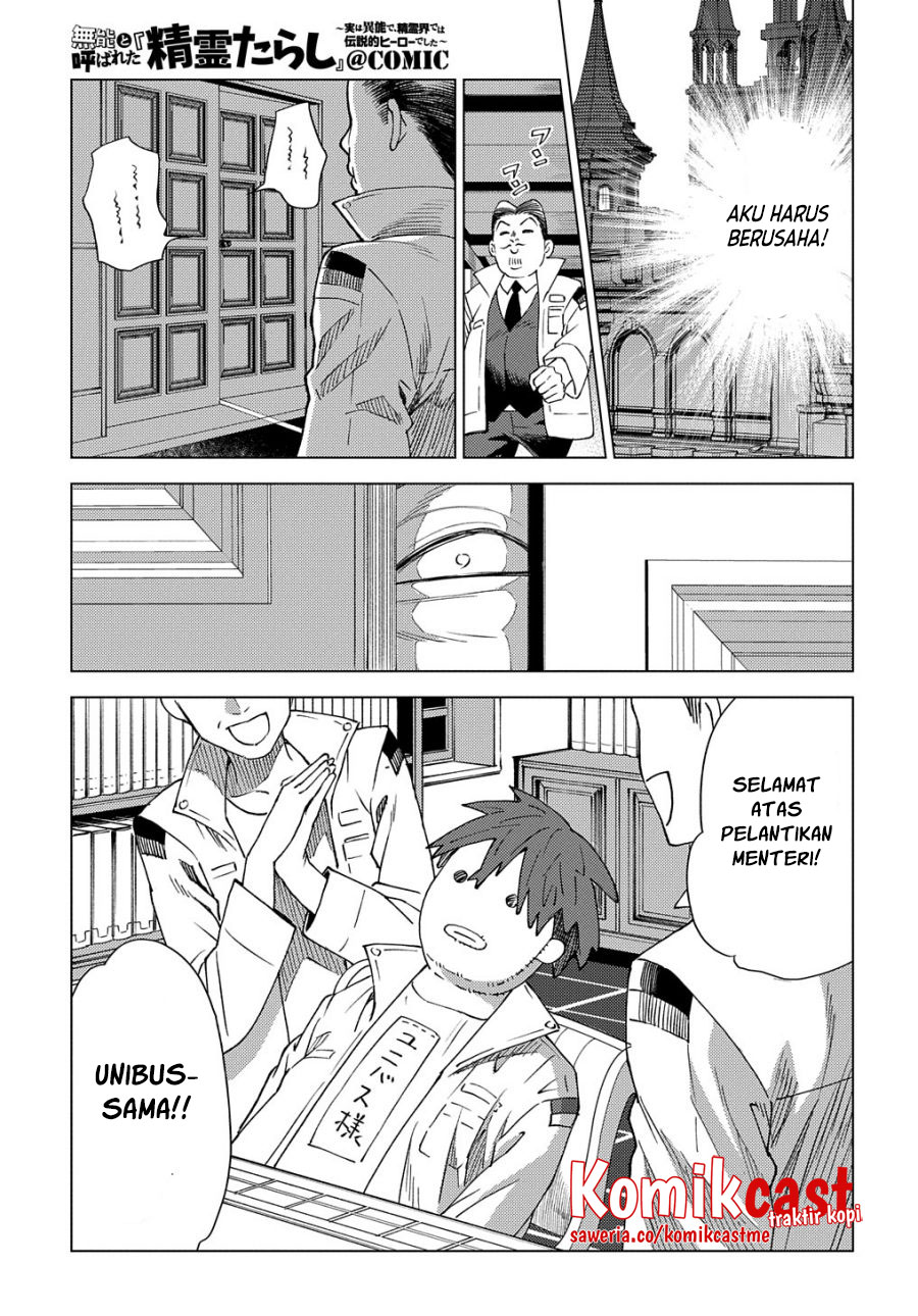 Muno to Yobareta “Seirei Tarashi” Jitsu wa Ino de, Seirei Kai de wa Densetsu Teki Herodeshita Chapter 08 Gambar 20