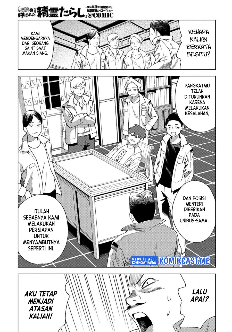 Muno to Yobareta “Seirei Tarashi” Jitsu wa Ino de, Seirei Kai de wa Densetsu Teki Herodeshita Chapter 08 Gambar 22