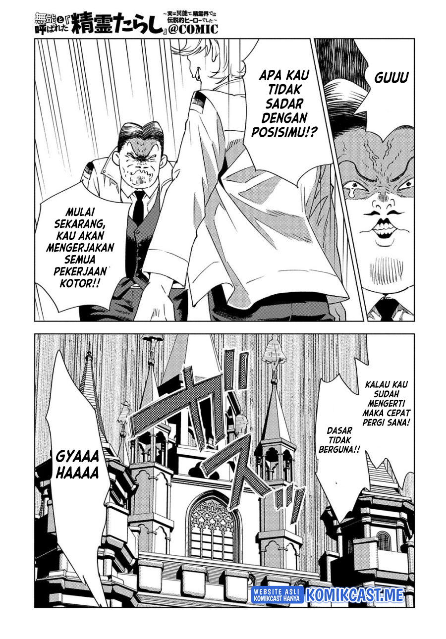 Muno to Yobareta “Seirei Tarashi” Jitsu wa Ino de, Seirei Kai de wa Densetsu Teki Herodeshita Chapter 08 Gambar 26