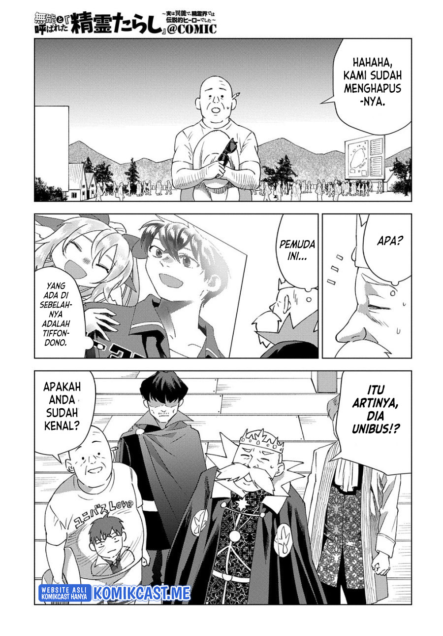 Muno to Yobareta “Seirei Tarashi” Jitsu wa Ino de, Seirei Kai de wa Densetsu Teki Herodeshita Chapter 08 Gambar 30