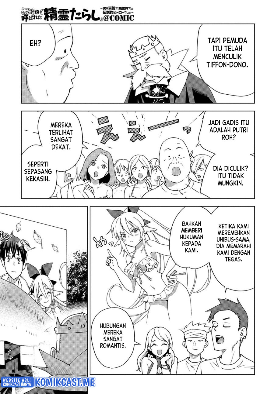 Muno to Yobareta “Seirei Tarashi” Jitsu wa Ino de, Seirei Kai de wa Densetsu Teki Herodeshita Chapter 08 Gambar 32