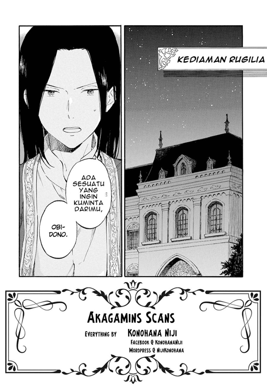 Akagami no Shirayukihime Chapter 114 Gambar 4