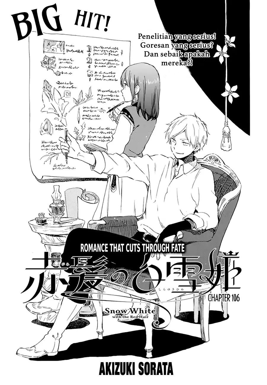 Baca Komik Akagami no Shirayukihime Chapter 106 Gambar 1