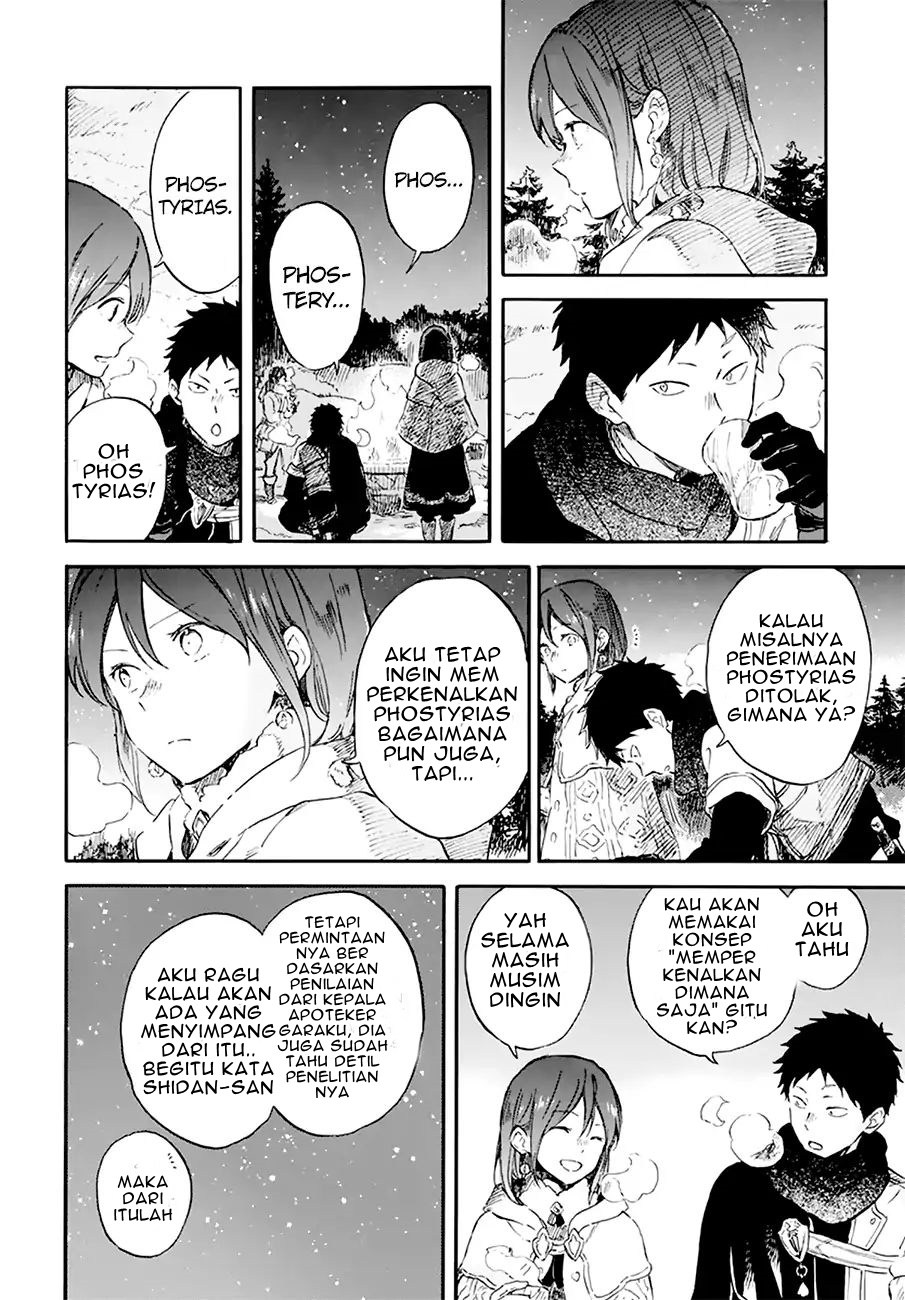 Akagami no Shirayukihime Chapter 106 Gambar 12