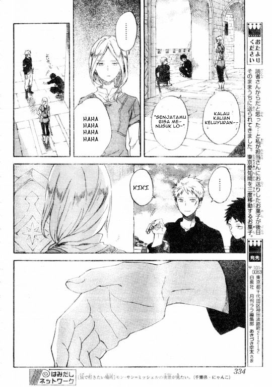 Akagami no Shirayukihime Chapter 86 Gambar 23