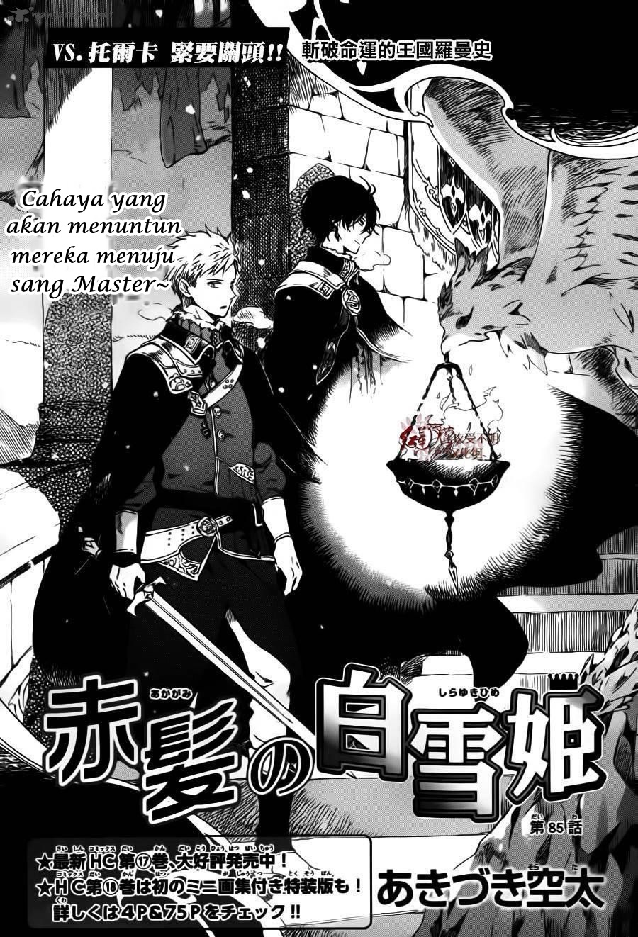 Baca Manga Akagami no Shirayukihime Chapter 85 Gambar 2