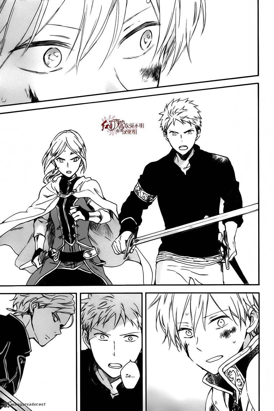 Akagami no Shirayukihime Chapter 85 Gambar 22
