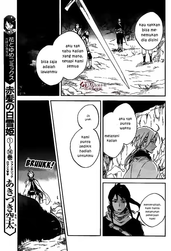 Akagami no Shirayukihime Chapter 82 Gambar 10