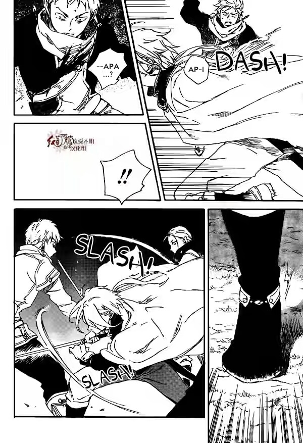 Akagami no Shirayukihime Chapter 82 Gambar 13