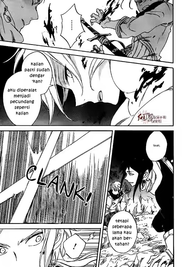 Akagami no Shirayukihime Chapter 82 Gambar 14