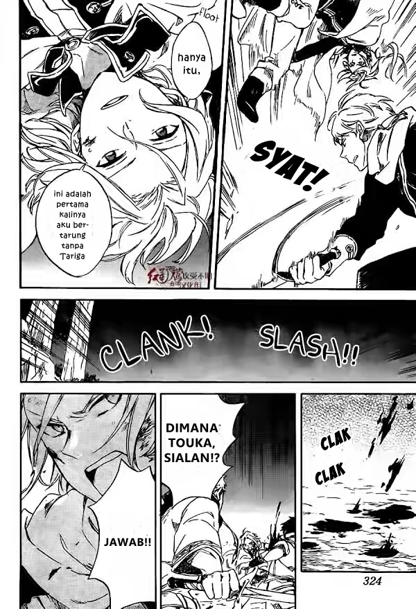 Akagami no Shirayukihime Chapter 82 Gambar 15