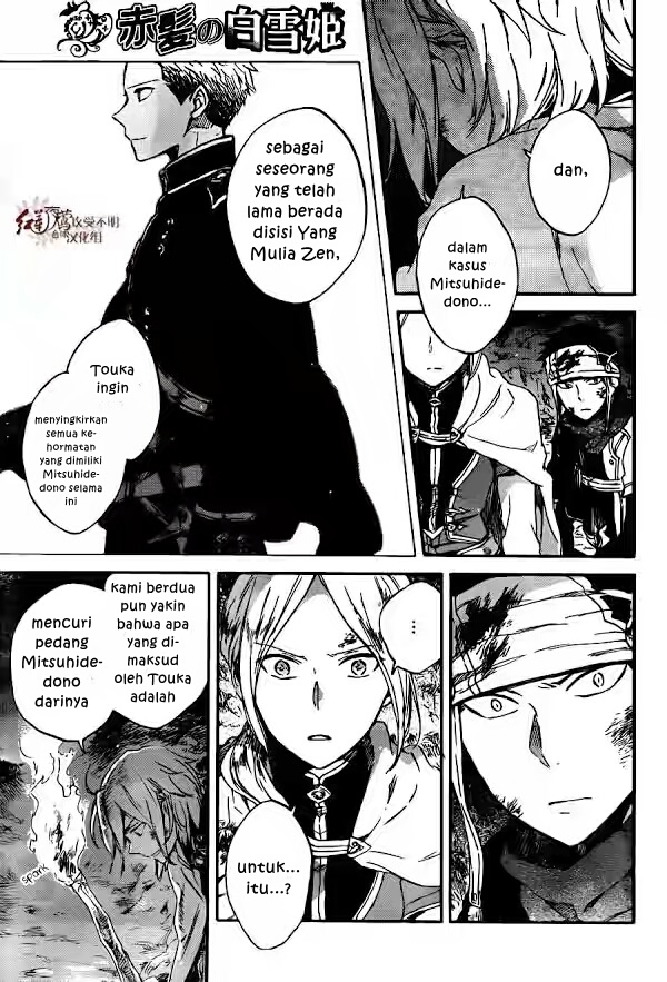 Akagami no Shirayukihime Chapter 82 Gambar 24