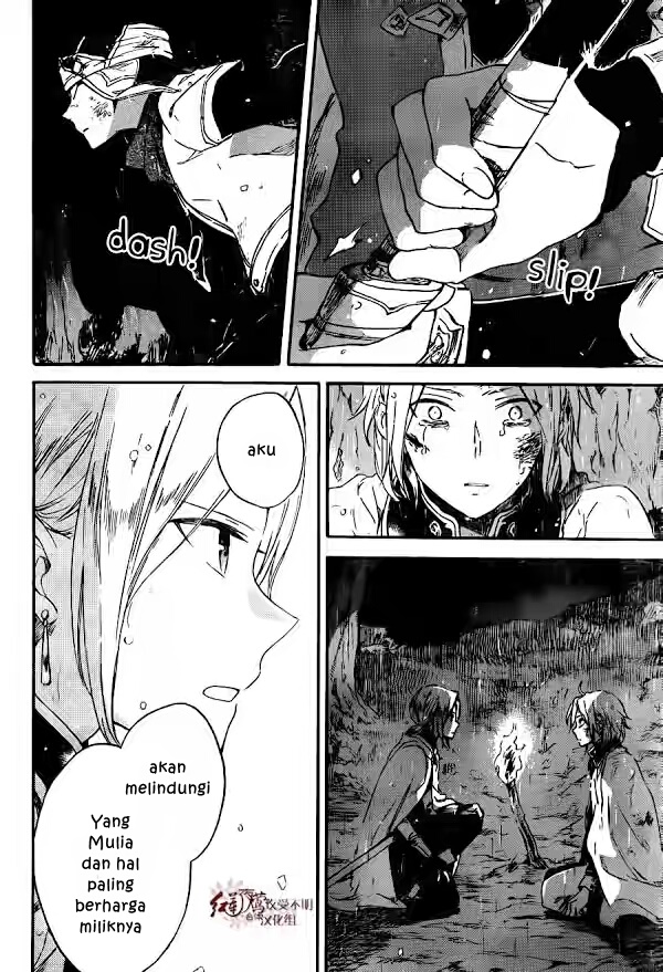 Akagami no Shirayukihime Chapter 82 Gambar 31