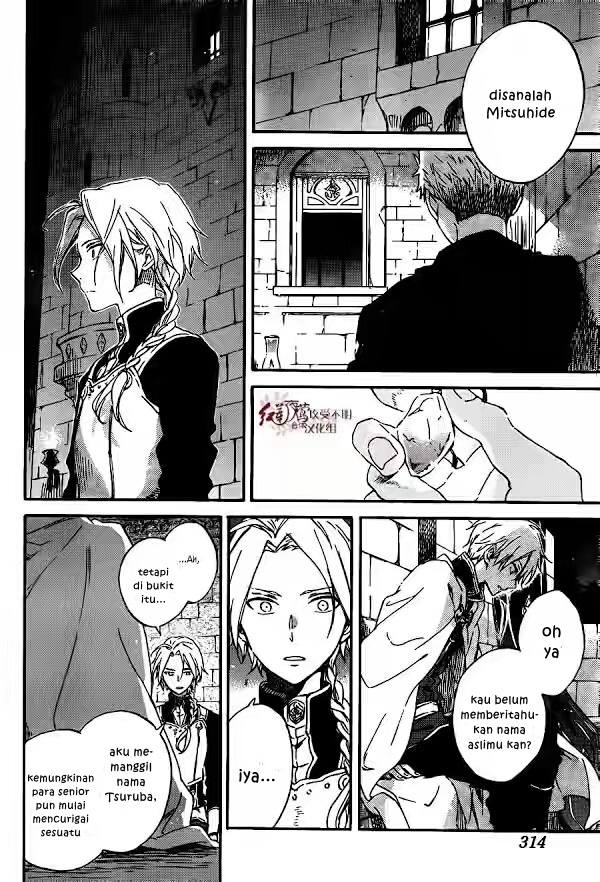 Akagami no Shirayukihime Chapter 82 Gambar 5