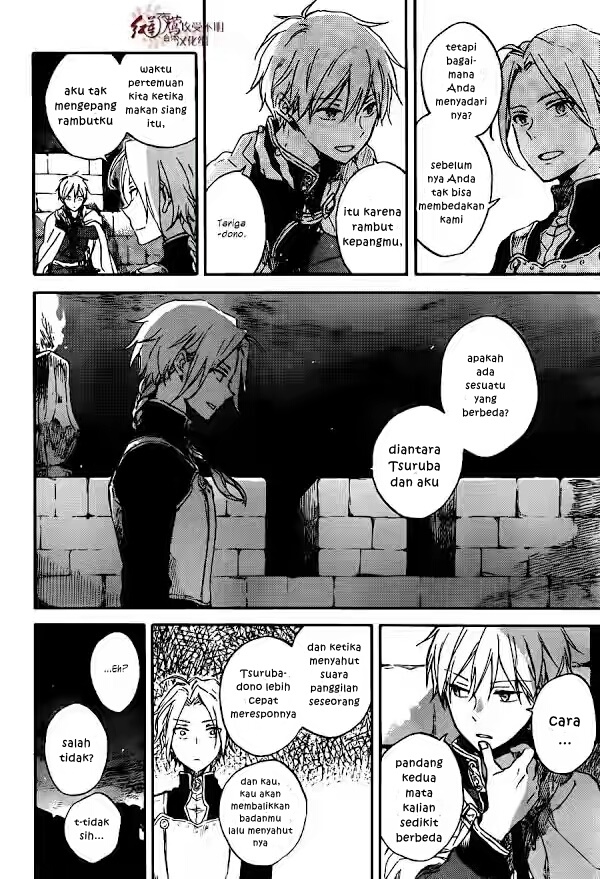 Akagami no Shirayukihime Chapter 82 Gambar 7