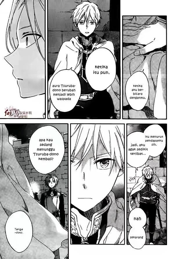 Akagami no Shirayukihime Chapter 82 Gambar 8