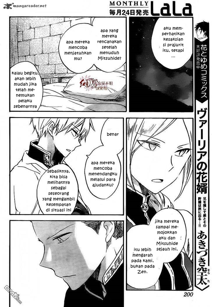 Akagami no Shirayukihime Chapter 79 Gambar 24