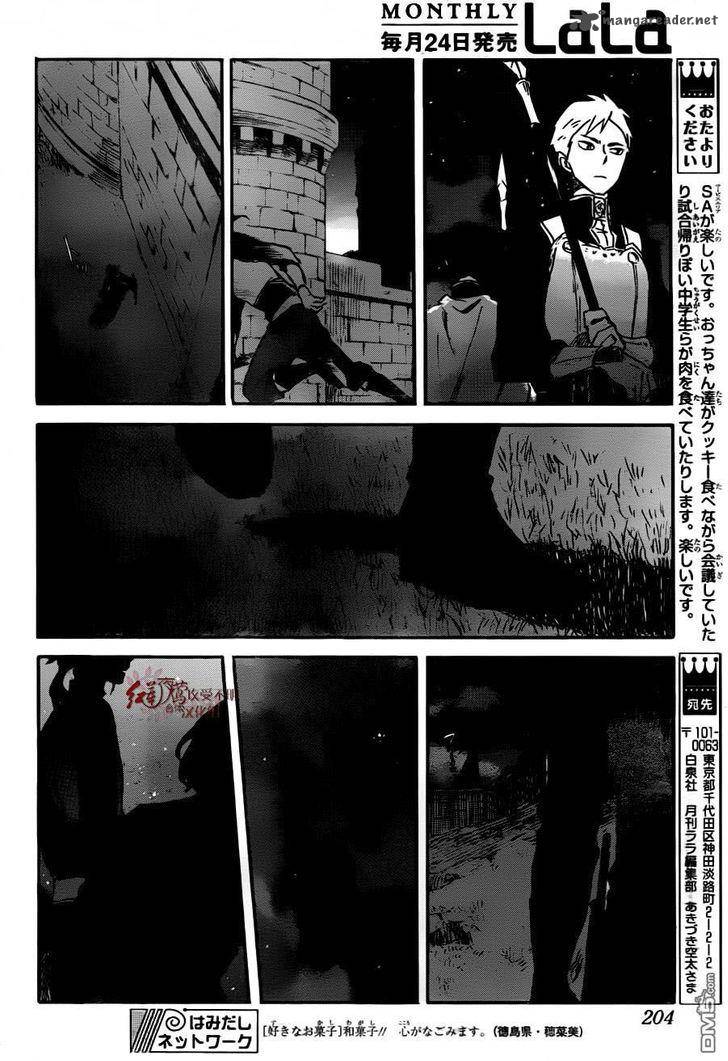 Akagami no Shirayukihime Chapter 79 Gambar 28