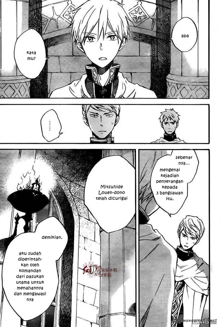 Akagami no Shirayukihime Chapter 79 Gambar 9