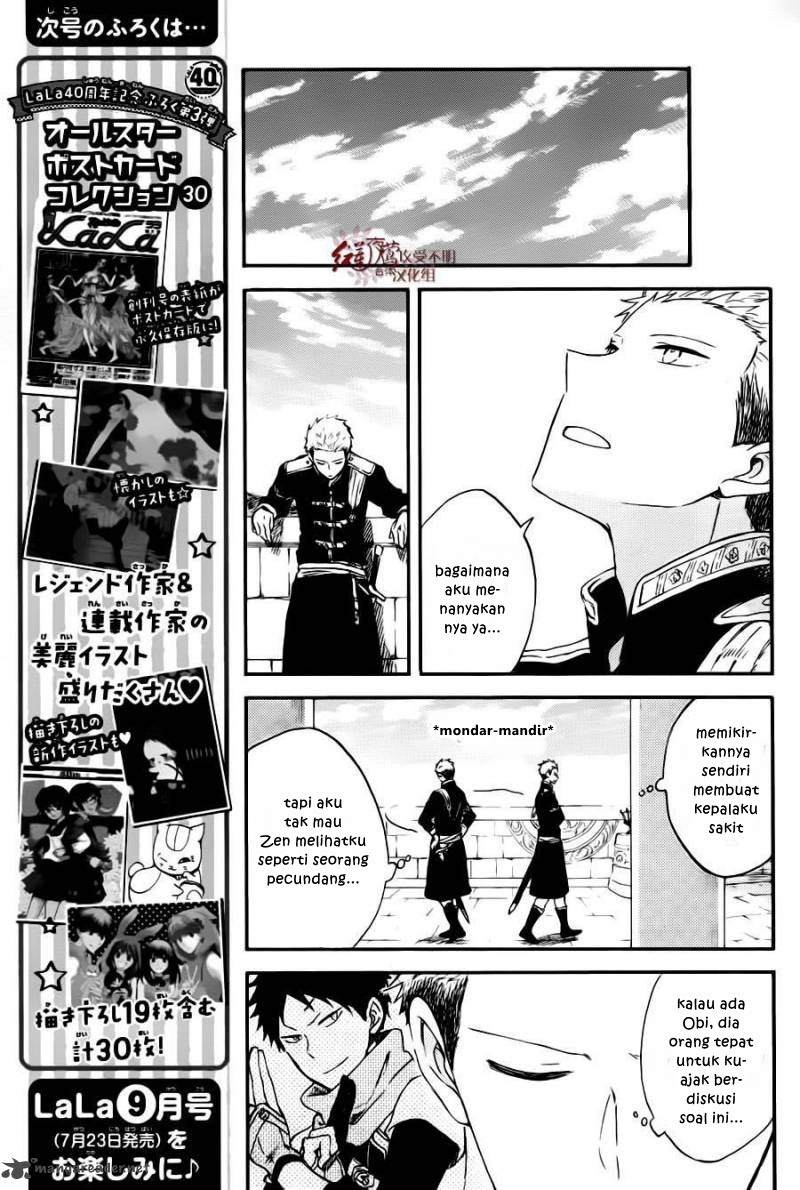 Akagami no Shirayukihime Chapter 77 Gambar 12