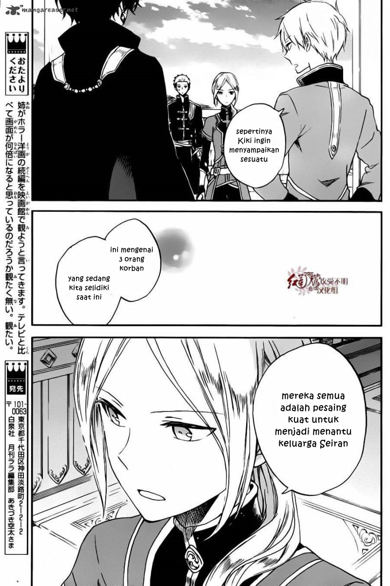 Akagami no Shirayukihime Chapter 77 Gambar 14