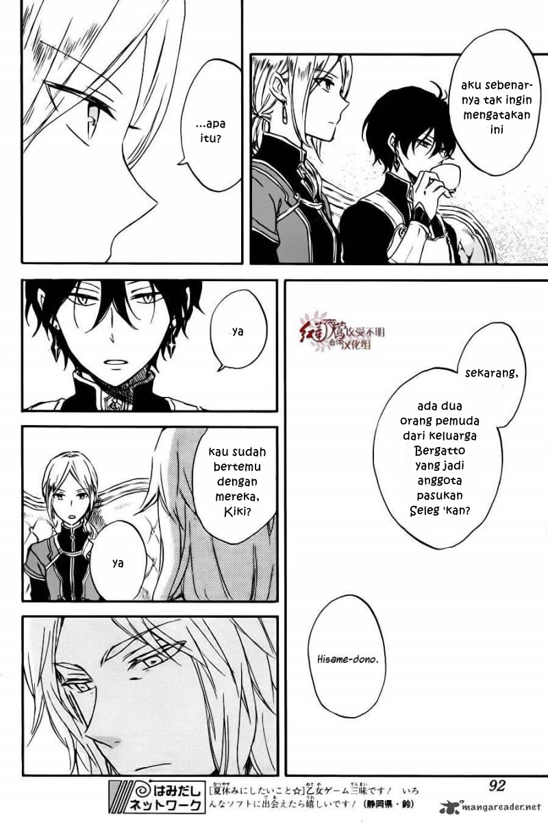 Akagami no Shirayukihime Chapter 77 Gambar 23