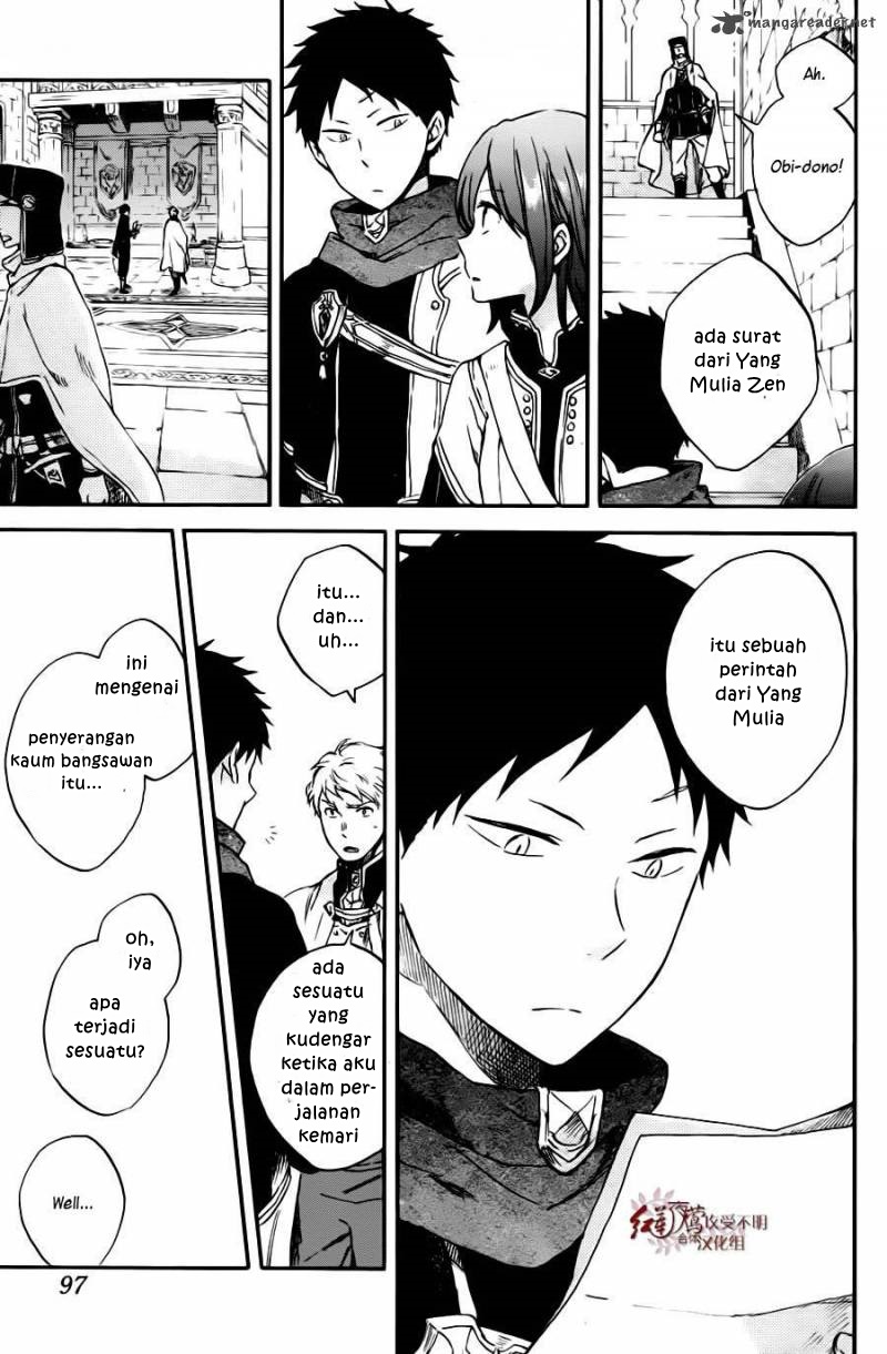 Akagami no Shirayukihime Chapter 77 Gambar 28