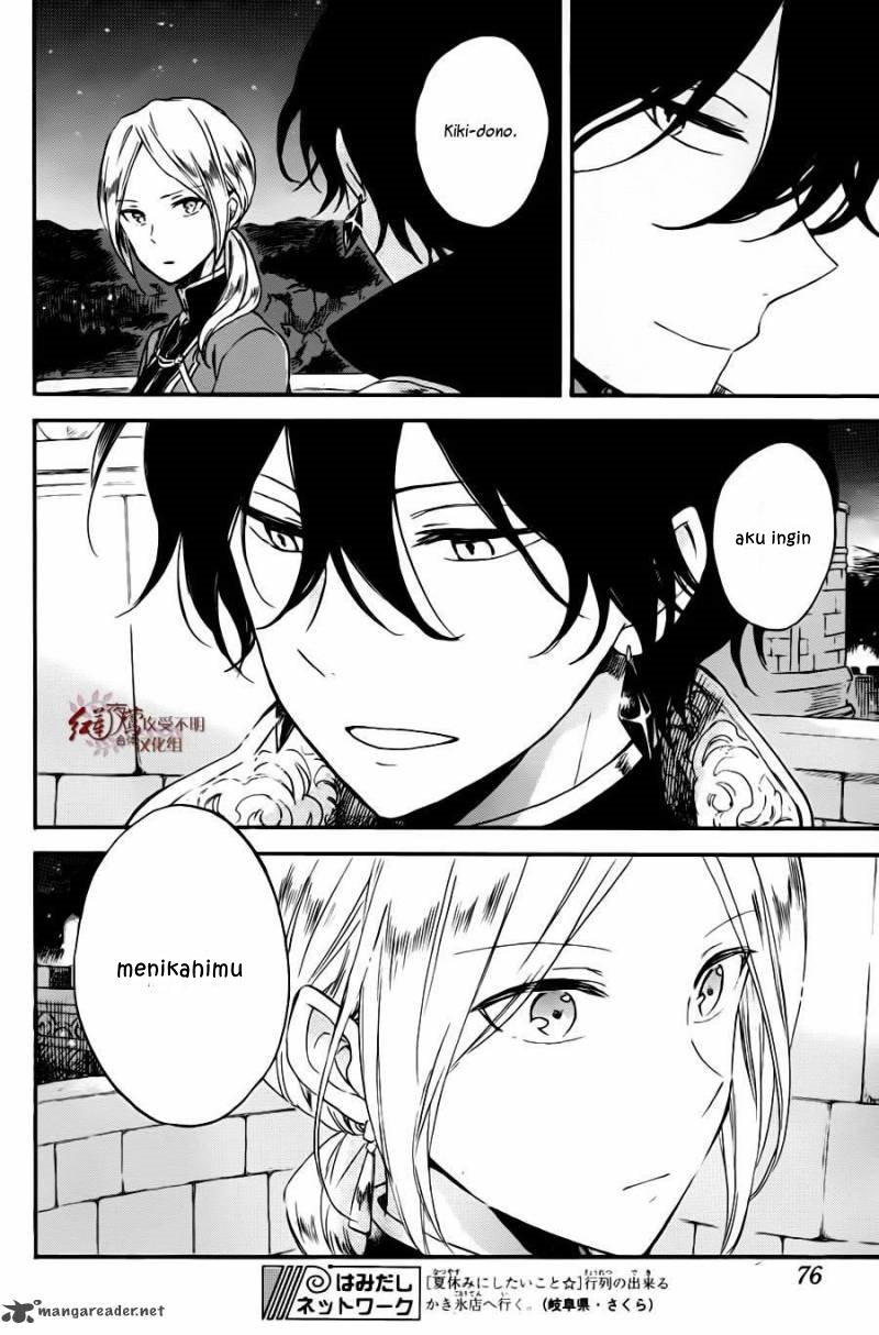 Akagami no Shirayukihime Chapter 77 Gambar 7