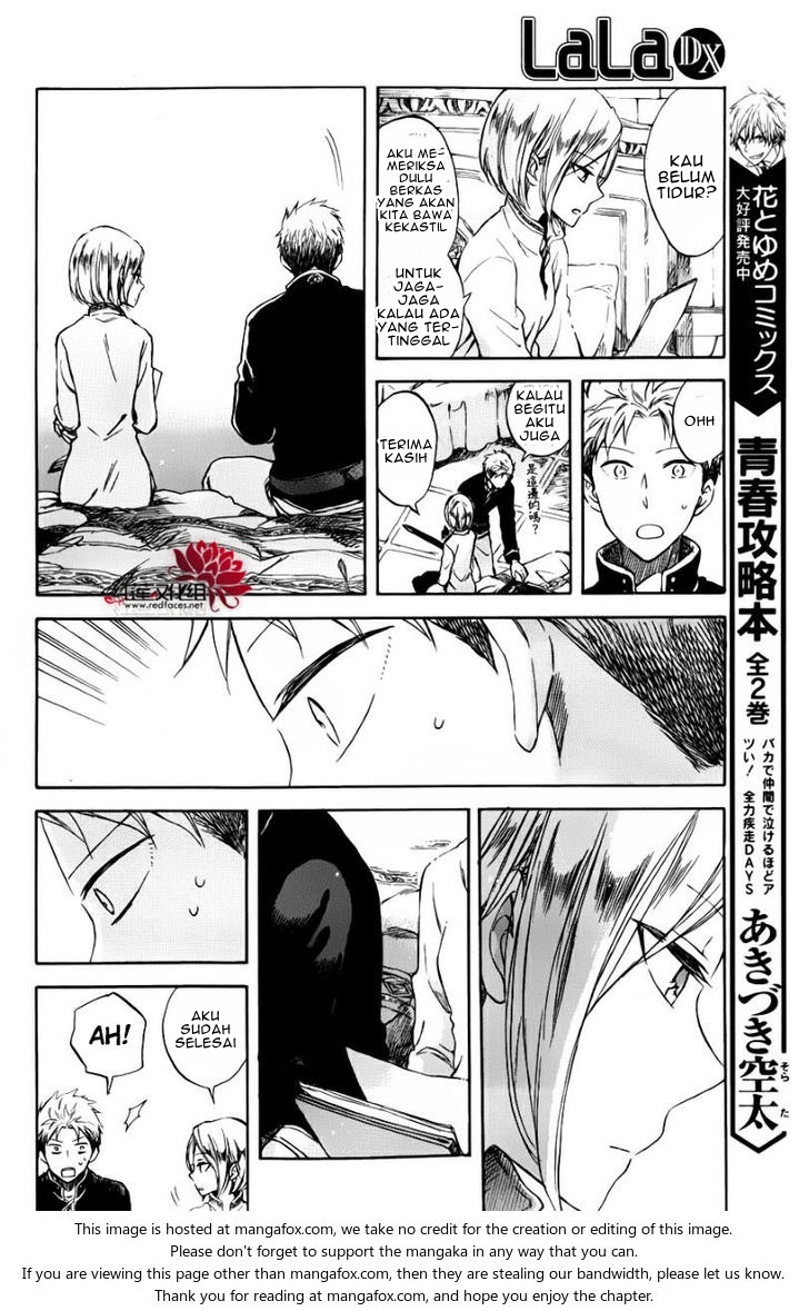 Akagami no Shirayukihime Chapter 76.5 Gambar 7